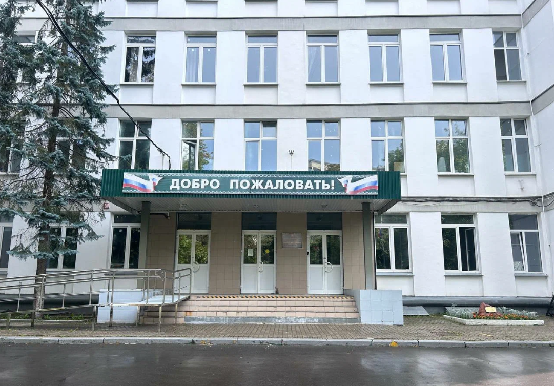 "Чонгарский - 2" Финансовый колледж 35 — ГБПОУ ФК № 35