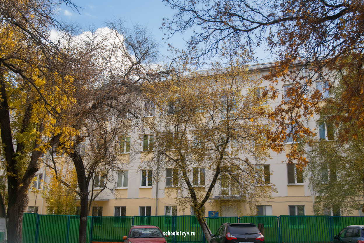 Корпус "Росток" — ГБОУ Школа № 1797