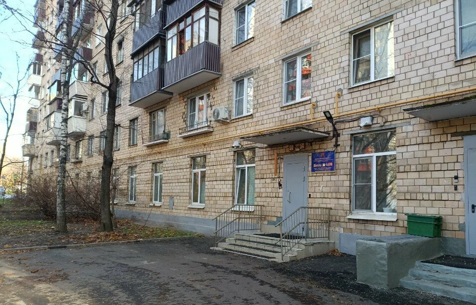 "Изумрудный город" — ГБОУ Школа № 1499