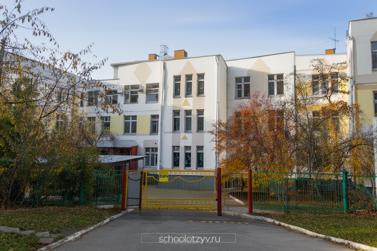 ГБОУ Школа №1547 Корпус «Андромеда» — ГБОУ Школа № 1547