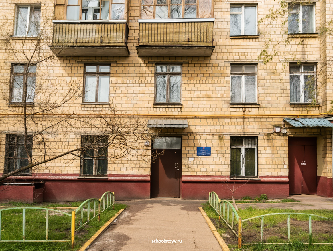 ГБОУ Школа № 1454 "Тимирязевская" (корпус)