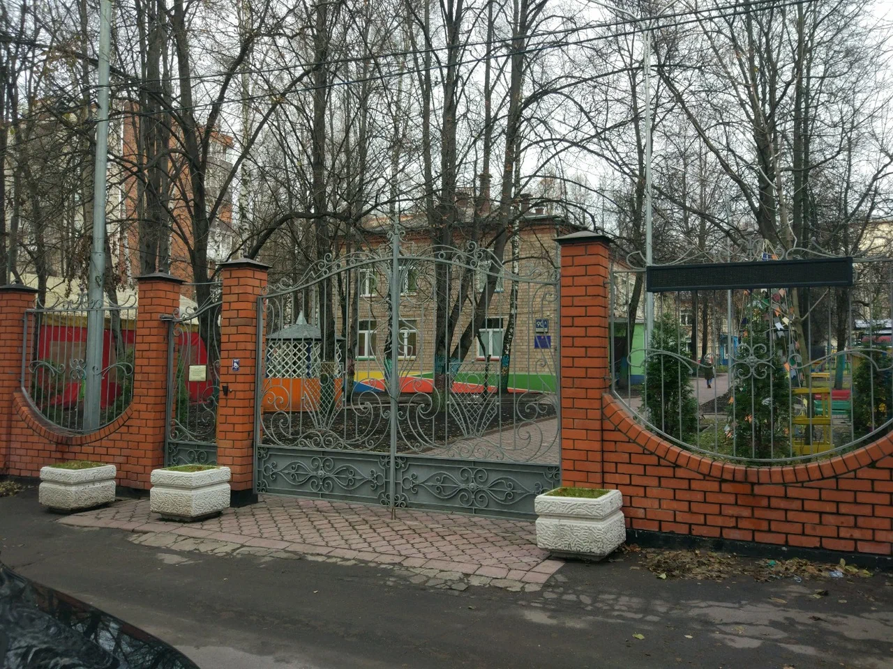 Группы для детей с ОВЗ 3-7 лет — ГБОУ Школа № 1708