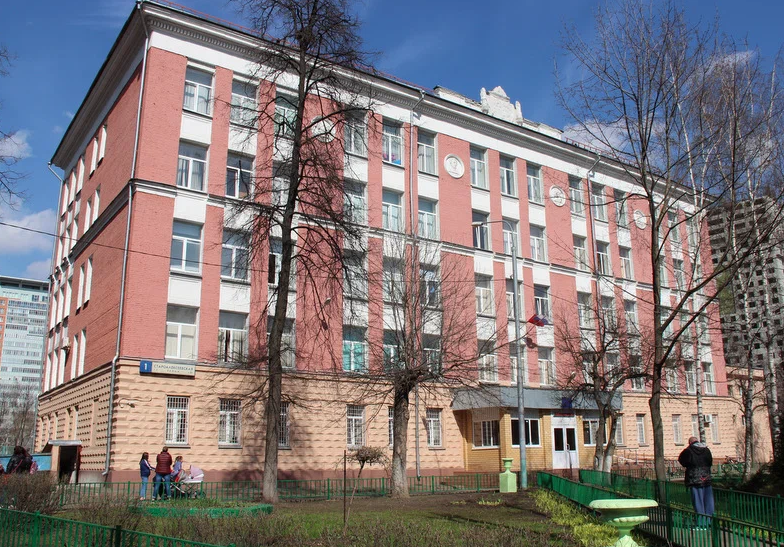 ГБОУ Школа № 1539