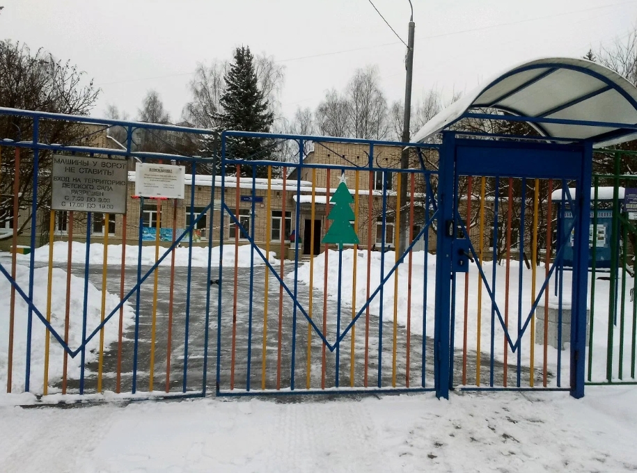 Корпус 312 — ГБОУ Школа № 609