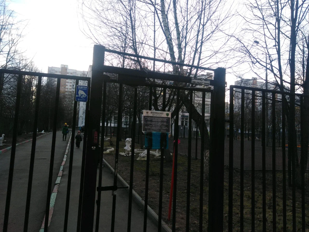 ГБОУ Школа № 1467 ДО 2 — ГБОУ Школа № 1467
