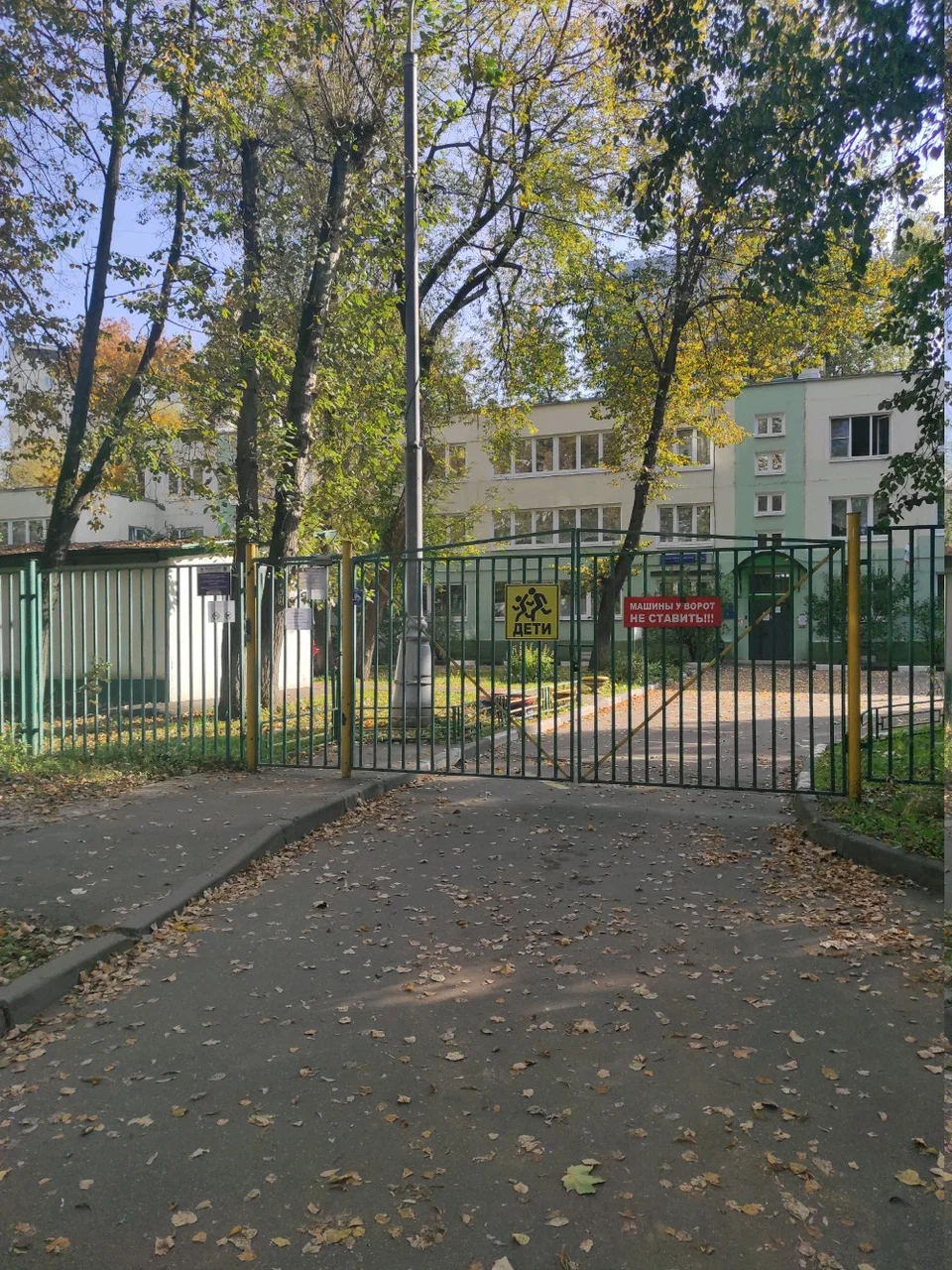 ГБОУ Школа № 45 имени Л.И. Мильграма (корпус)