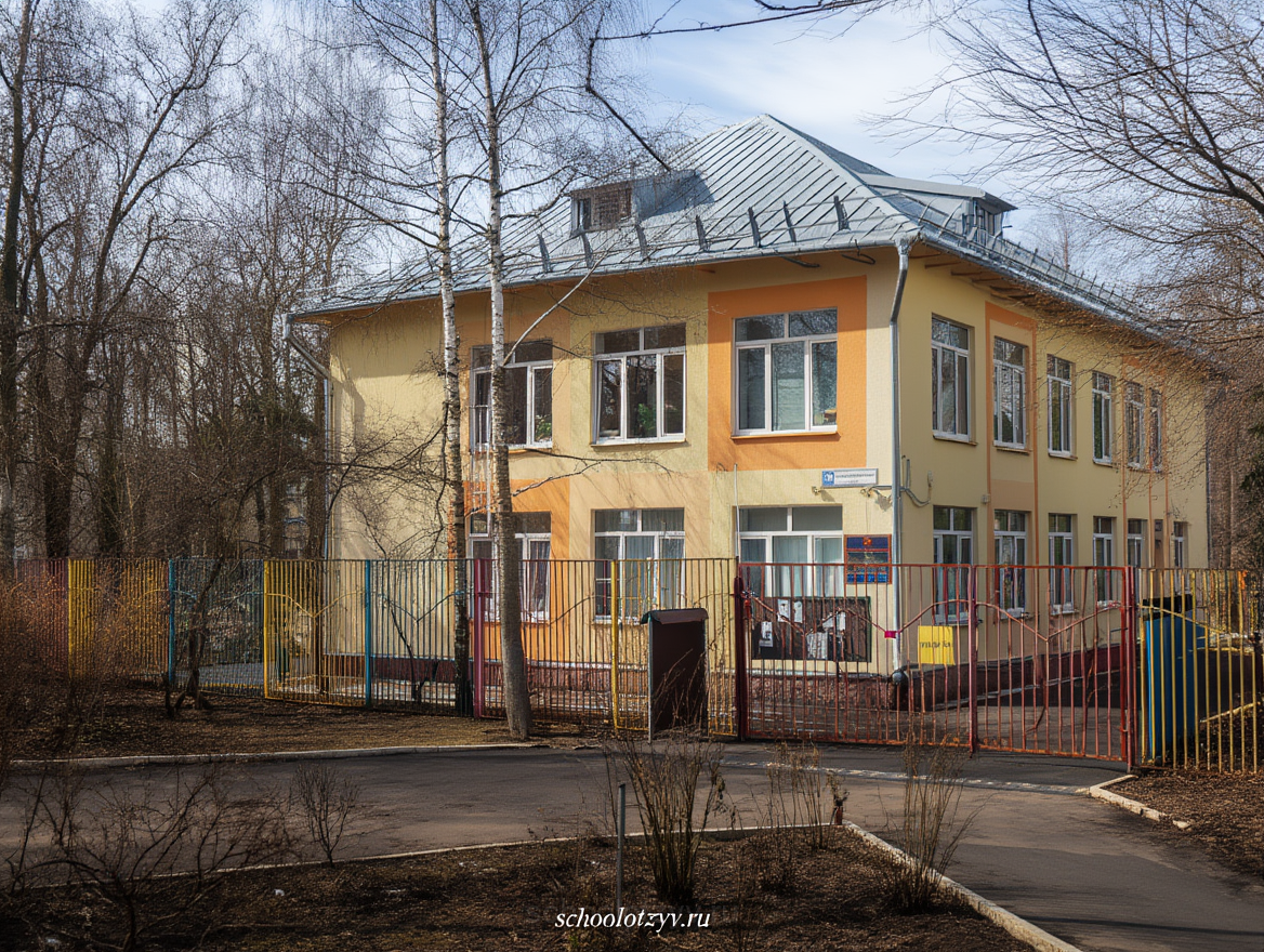 Земля — ГБОУ "Московская международная школа"