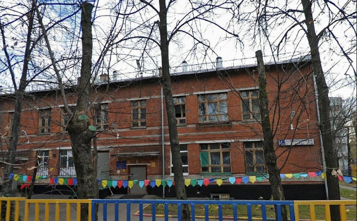 ГБОУ Школа № 1220 (корпус)