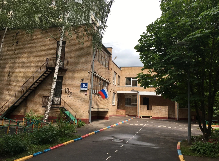 Государственное бюджетное общеобразовательное учреждение города Москвы "Школа № 717" (дошкольное образование) — ГБОУ Школа № 717