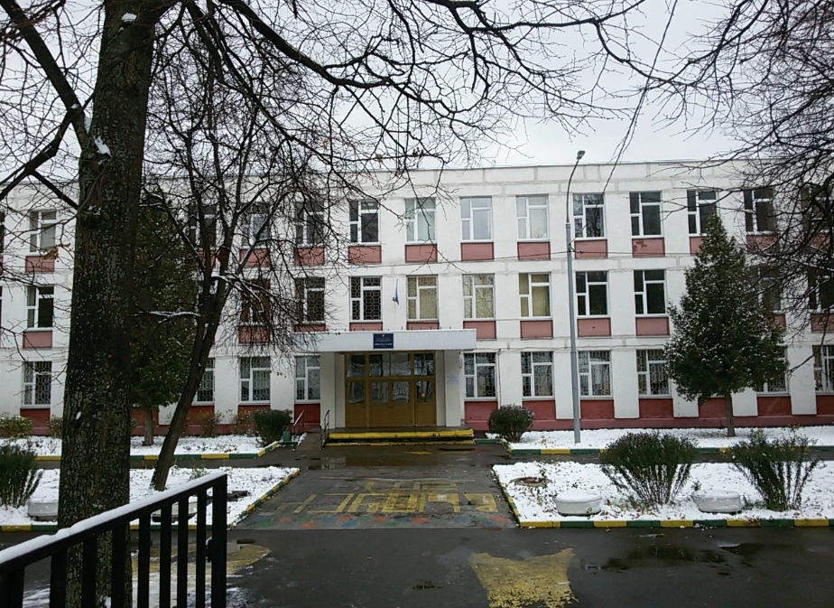 ГБОУ Школа № 878