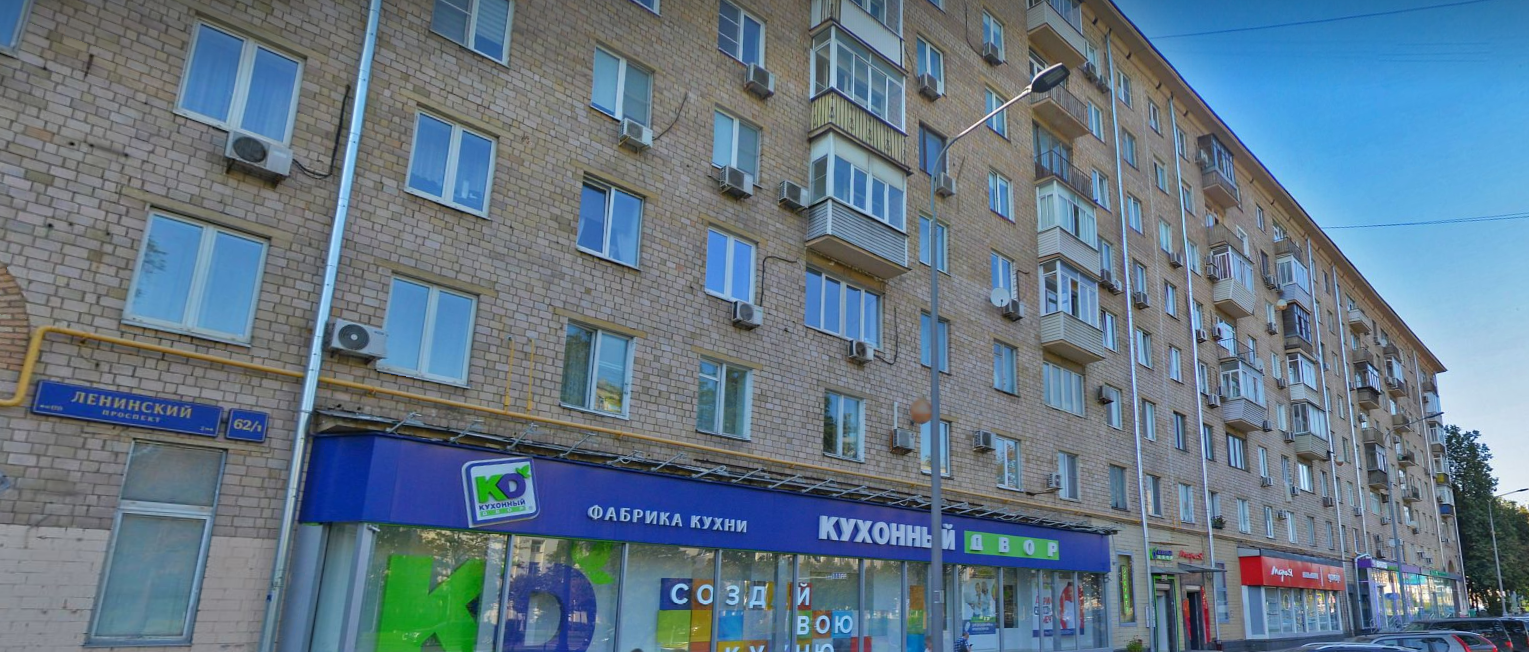Дополнительное образование — ГБОУ Школа № 2086