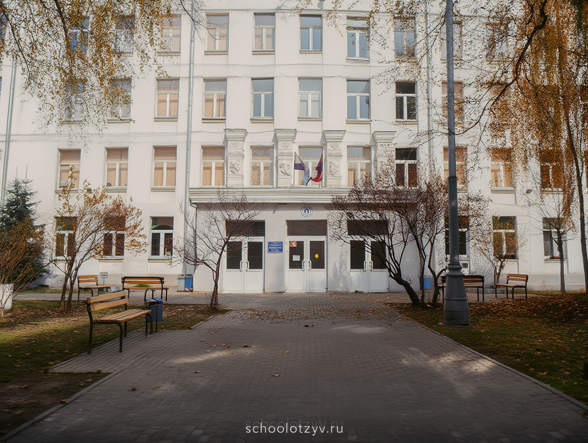 ГБОУ Школа № 56 имени академика В.А. Легасова (корпус)