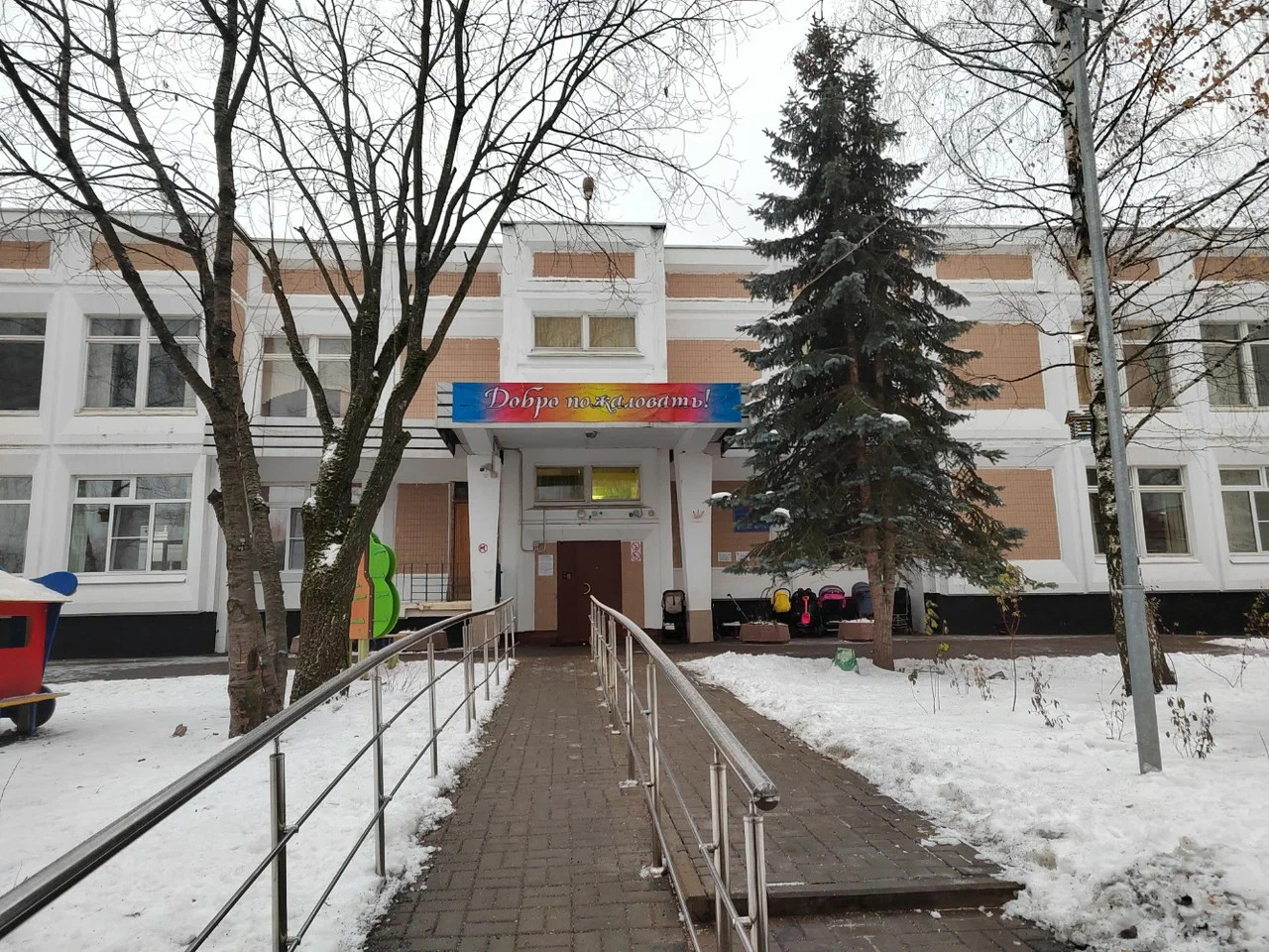 Здание дошкольных групп №2 — ГБОУ Школа № 1593