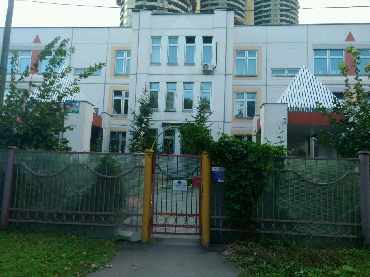 Шверника 1к2 — ГБОУ Школа № 45 имени Л.И. Мильграма