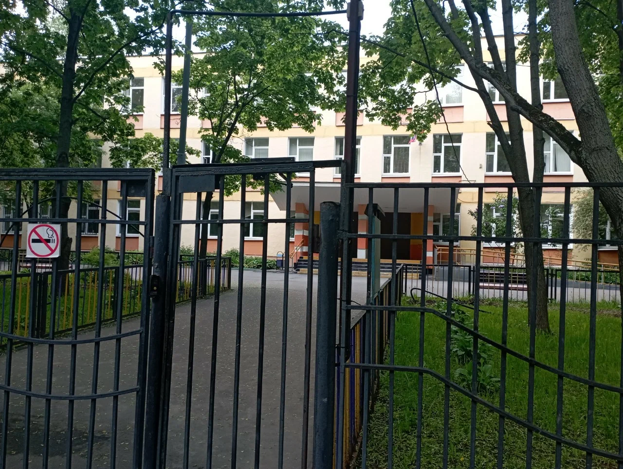 Косинская, д.28а — ГБОУ Школа № 1404 "Гамма"
