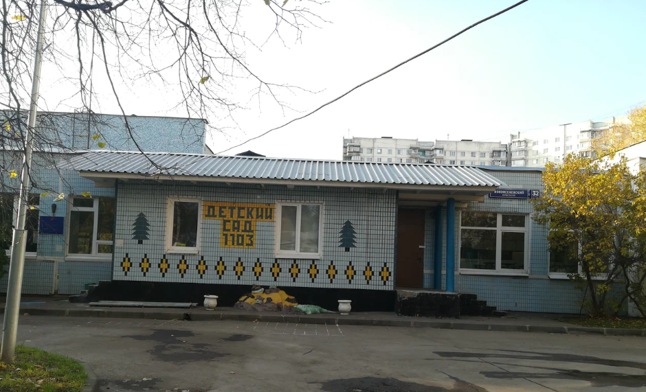 ГБОУДО ЦДТ Замоскворечье (корпус)