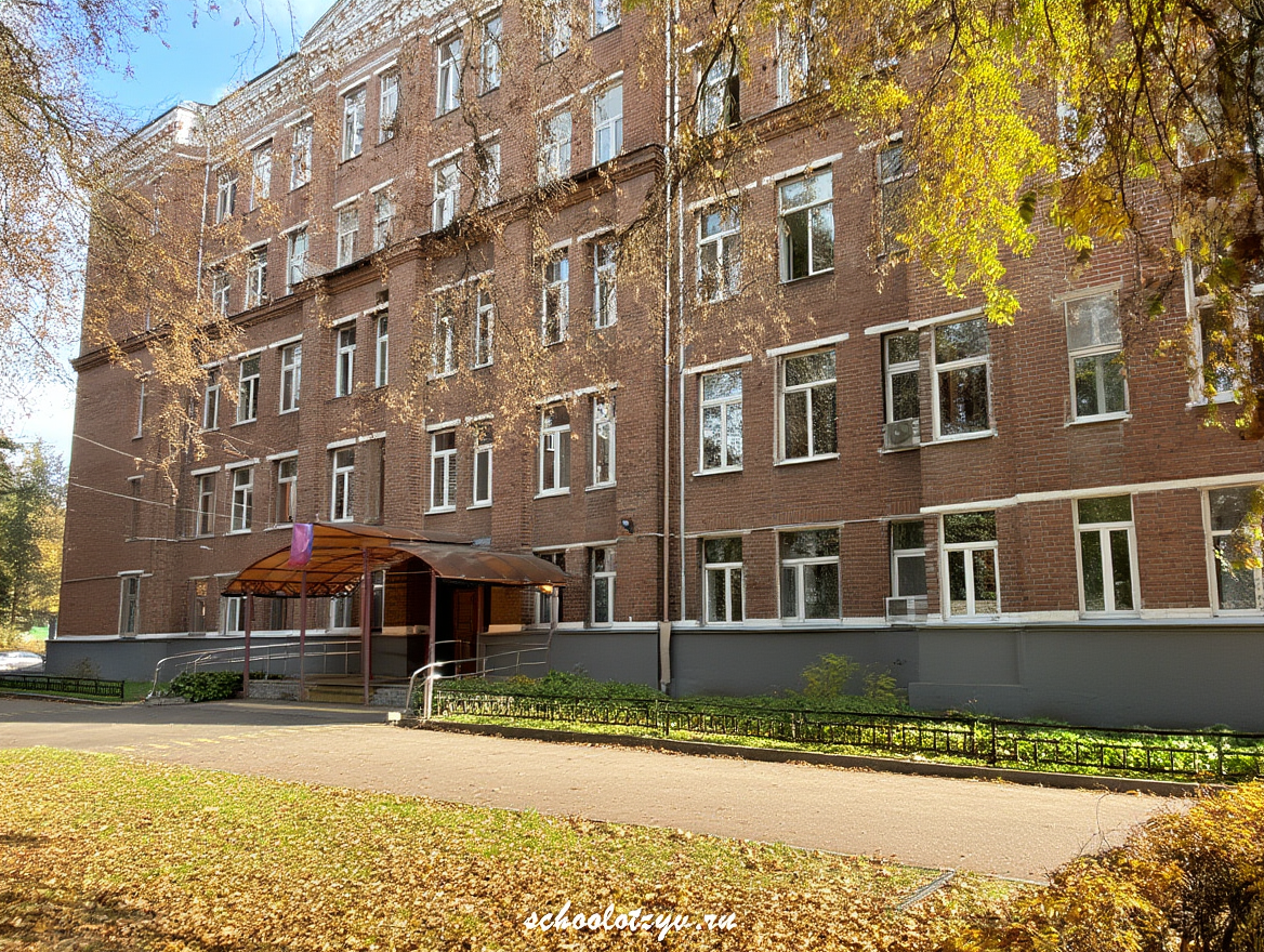 ГБОУ Школа №97 — ГБОУ Школа № 97