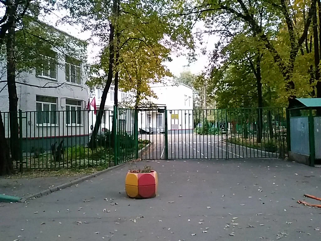 ГБОУ Школа имени Маяковского (корпус)