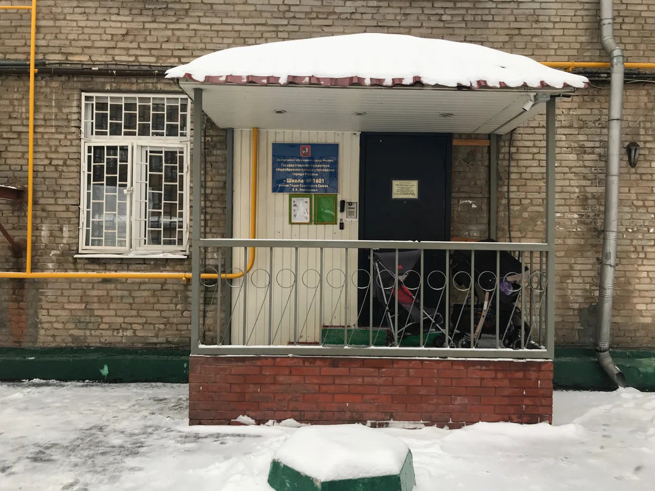Медицинский корпус — ГБОУ Школа № 1601