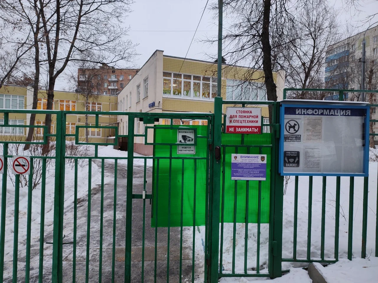 ГБОУ Школа № 1468 (корпус)