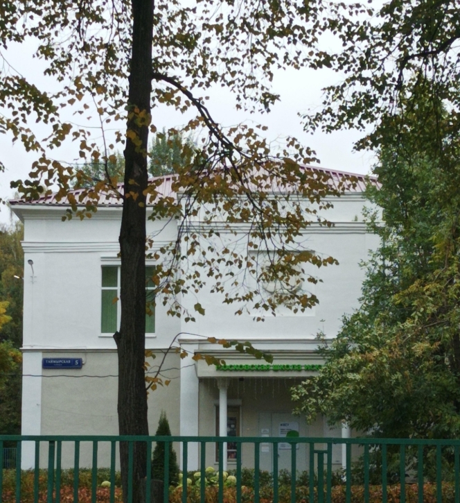 ГБОУ Школа № 763 (корпус)