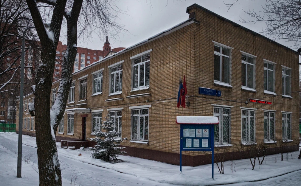 Корпус "Маргаритка" — ГБОУ "Курчатовская школа"