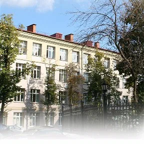 город Москва, Большой Афанасьевский переулок, дом 27, строение 1 — ГБОУ Школа № 1231