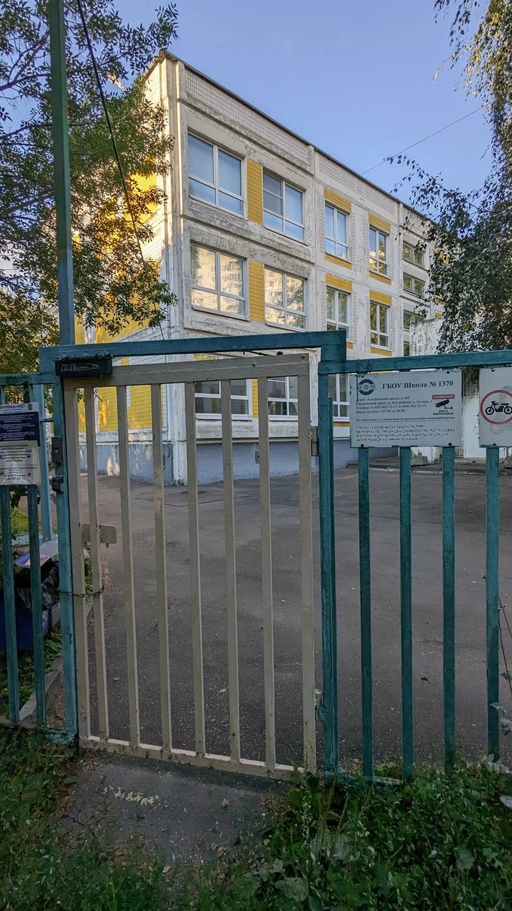 Группы дошкольного образования (Алтуфьевское шоссе, дом 60Г) — ГБОУ Школа № 1370