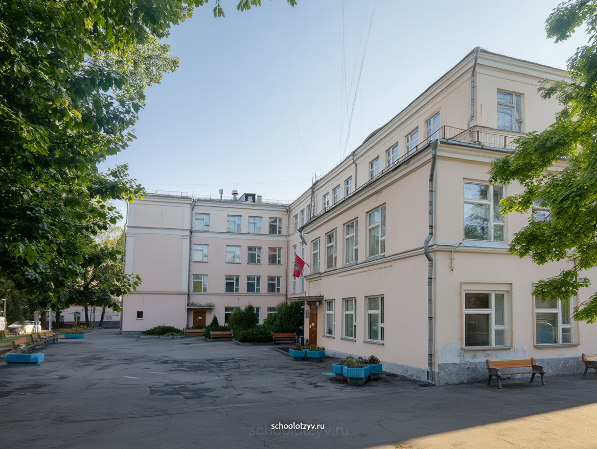 ГБОУ Школа № 1550