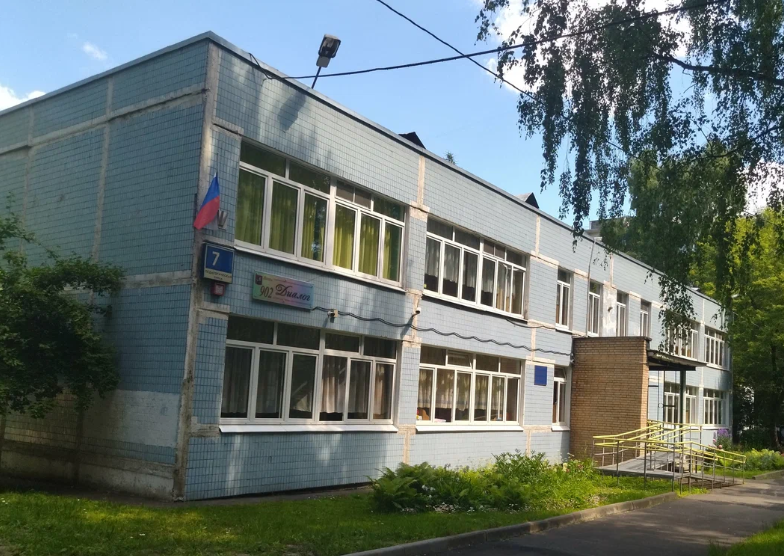 Здание №7 — ГБОУ Школа № 902 "Диалог"