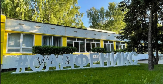 ГБОУ Школа № 902 "Диалог" (корпус)
