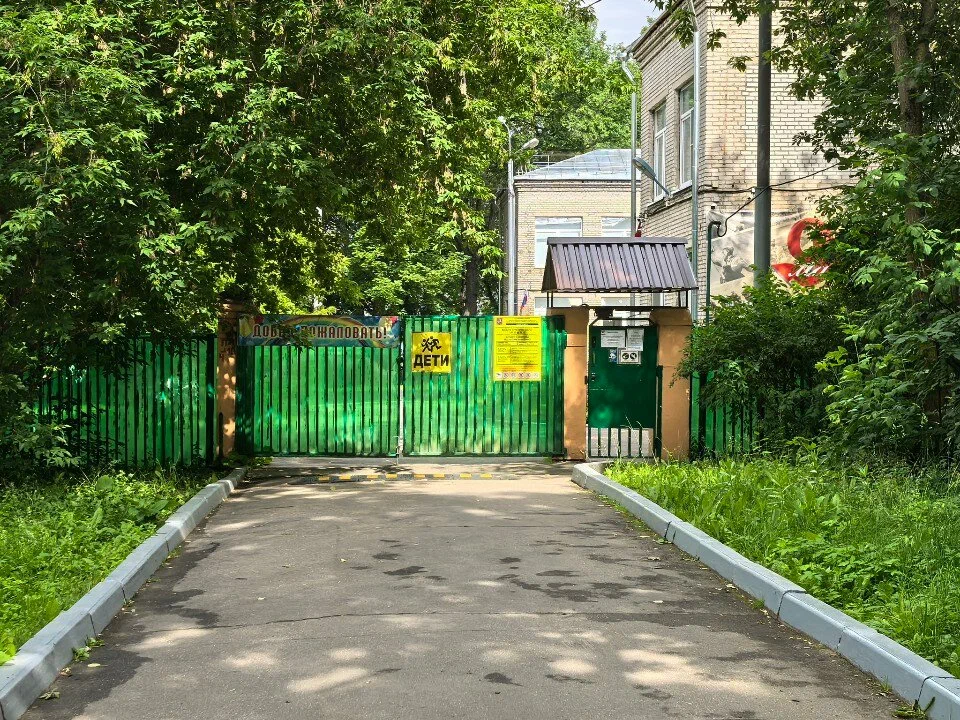 Дошкольный корпус — ГБОУ Школа № 1583