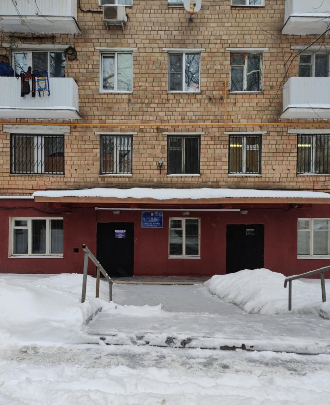 Корпус № 11 — ГБОУ Школа № 830