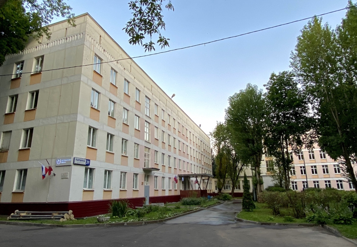 ГБОУ "Курчатовская школа" (корпус)